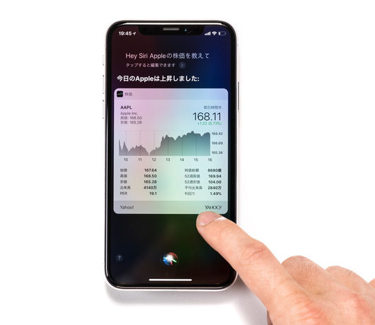 楽天証券 Ispeedで投資信託のトータルリターンを確認する方法 経済的自由への挑戦